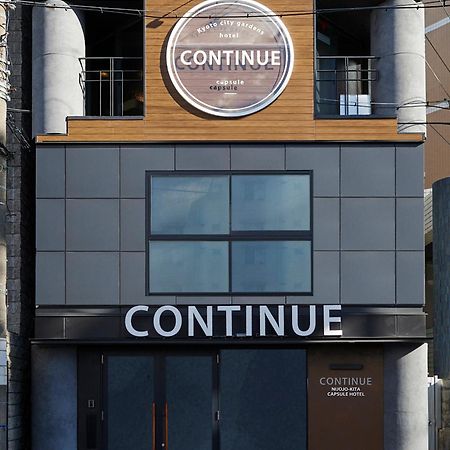 Capsule Hotel Continue Nijojokita Kioto Zewnętrze zdjęcie